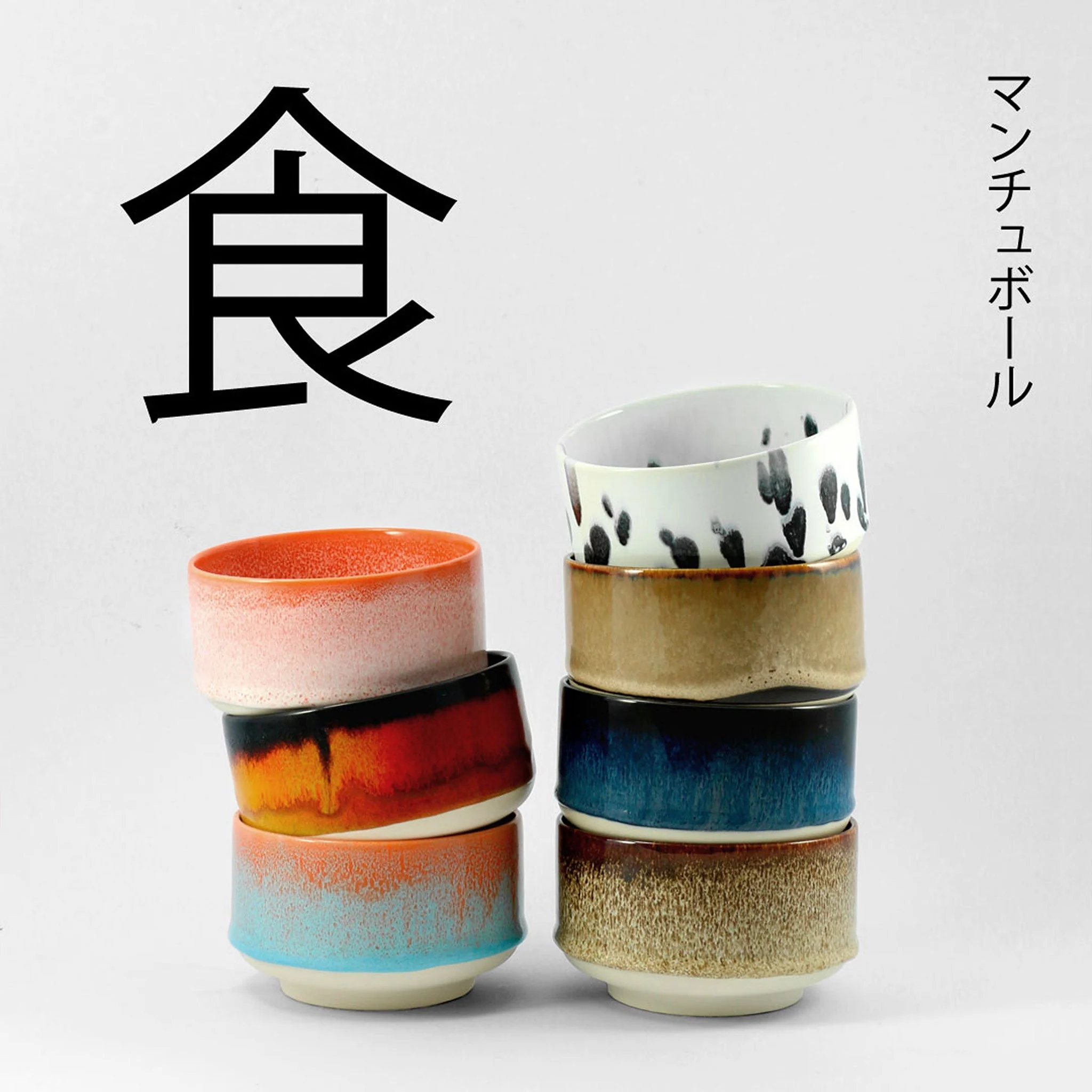 Munch Bowl - Image 4